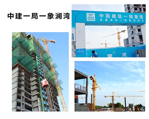 高青县专业施工塔吊施工电梯租赁价格