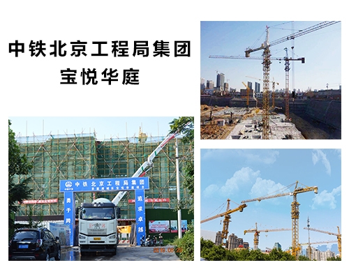 平阴县维修保养机械设备租赁公司